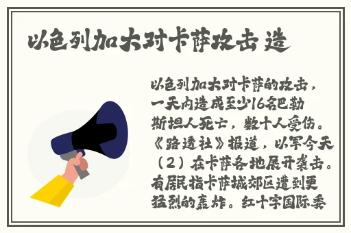 福瑞18+