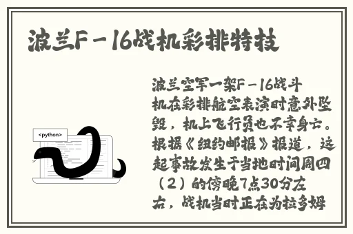 儿子辛勤耕耘母亲的土地