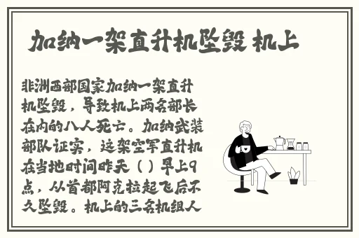 丰裕众满的杨贵妃杨香港