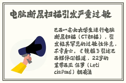 晚上想看点小片片