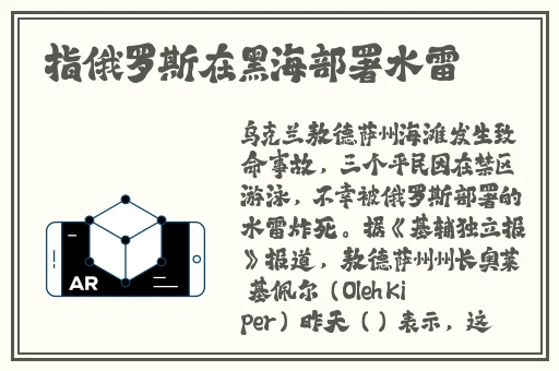 善良的邻居的妻子3