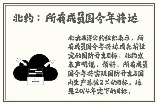 猫娘拔萝卜的图片